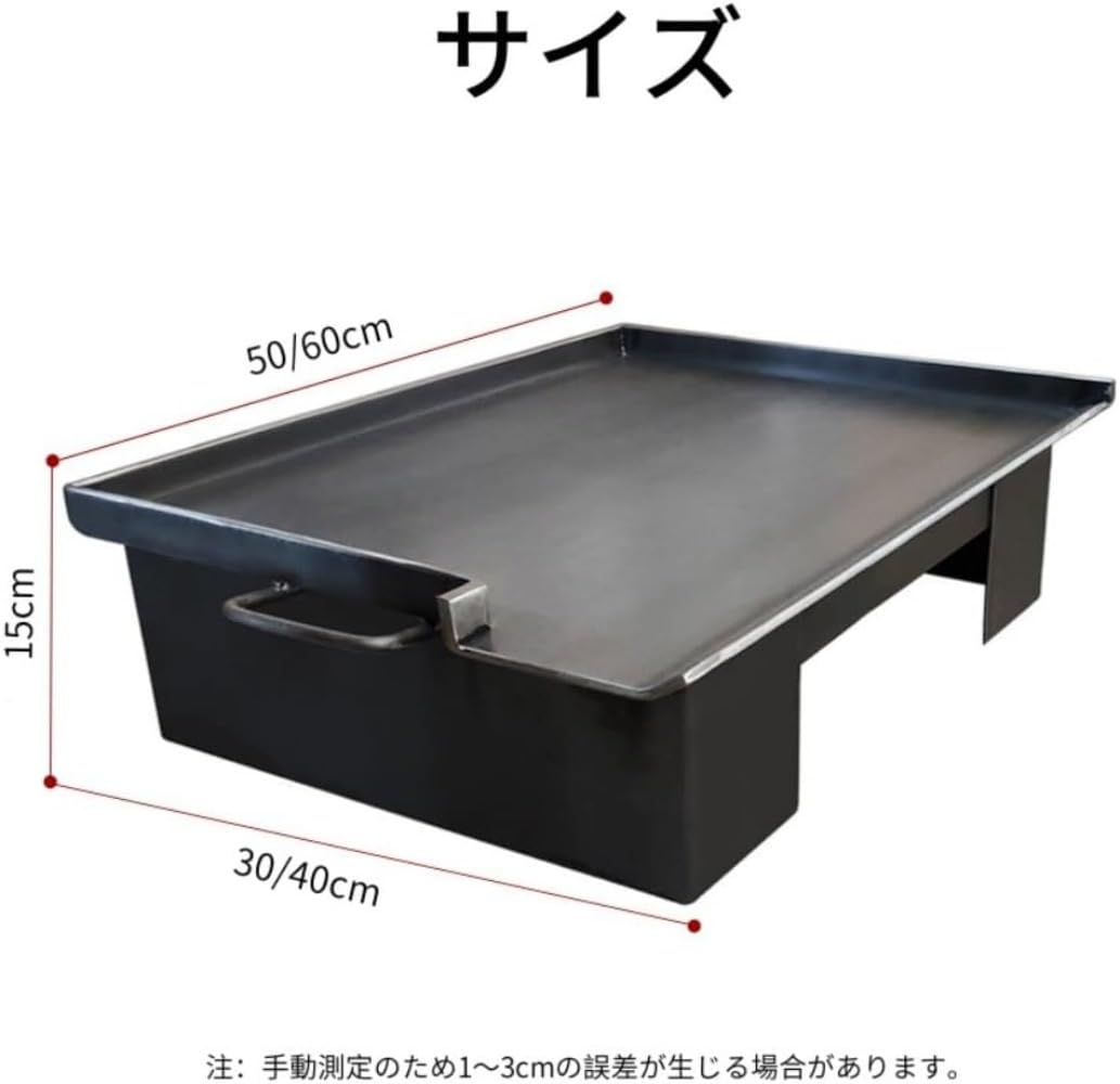 Amazon.co.jp: Vilom 業務用6mm厚鉄板焼きプレート。鍛鉄製で均一な
